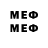 Марки NBOMe 1500мкг Efim Medvedkin
