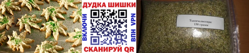 omg онион  наркотики  Красноуральск  Печенье с ТГК марихуана 