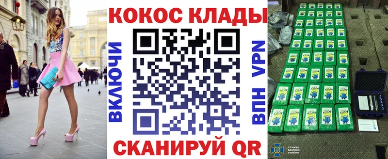 КОКАИН VHQ  Красноуральск 