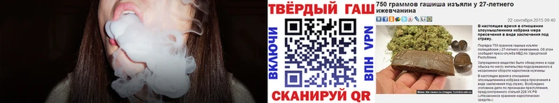 ГАШ hashish  Красноуральск 