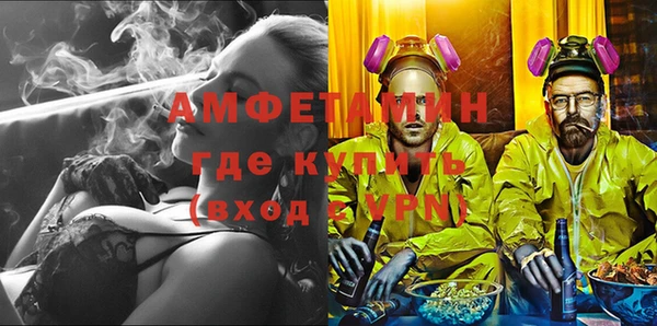 эйфоретик Алексеевка