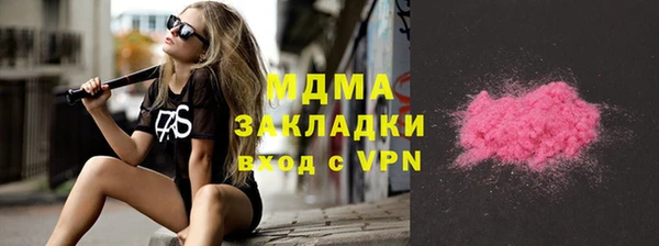 каннабис Протвино