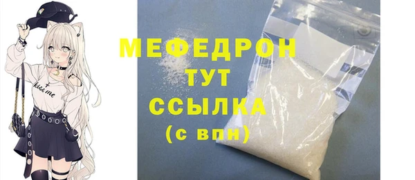 крисы Пролетарск
