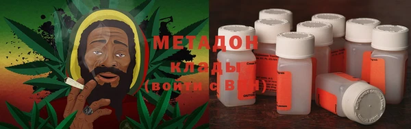 метадон Алексин