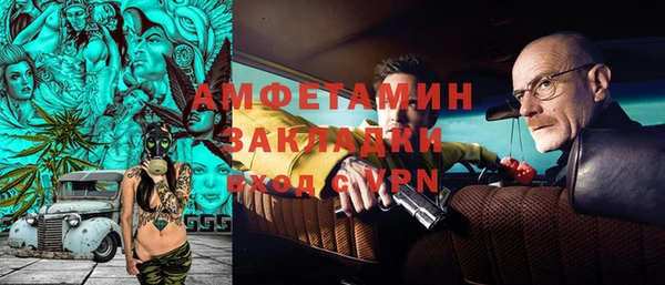 эйфоретик Алексеевка