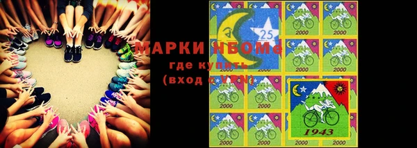 эйфоретик Алексеевка