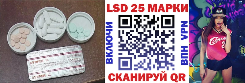 LSD-25 экстази кислота  продажа наркотиков  Красноуральск 