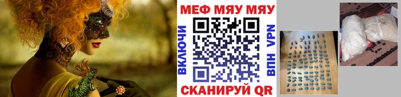 kraken   Красноуральск  МЯУ-МЯУ VHQ 