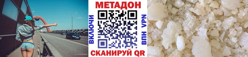 Метадон VHQ  Красноуральск 