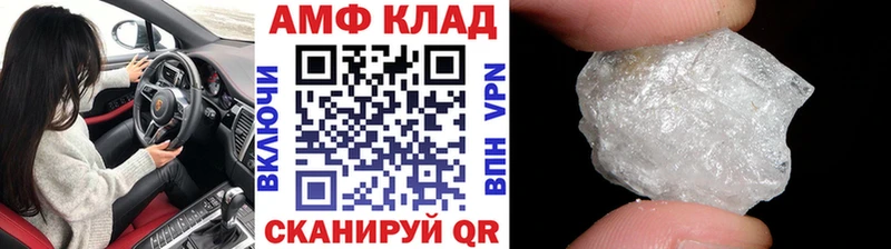 МЕТАМФЕТАМИН пудра  mega tor  Красноуральск 
