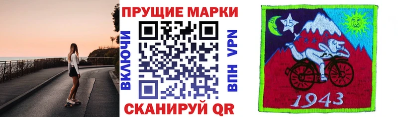 Наркотические марки 1500мкг  kraken   Красноуральск  продажа наркотиков 