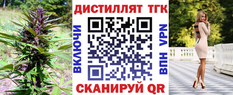 ТГК концентрат  Красноуральск 